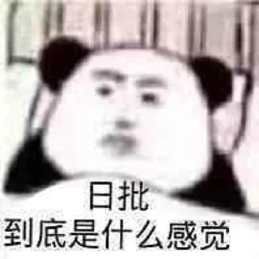 Telegram sticker 😳 Forbes 表情包