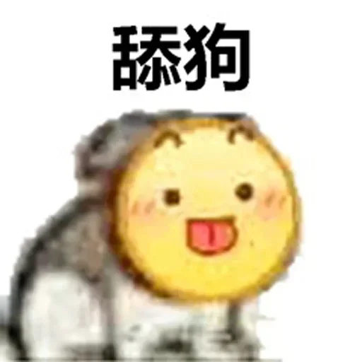 Telegram sticker 😘 Forbes 表情包