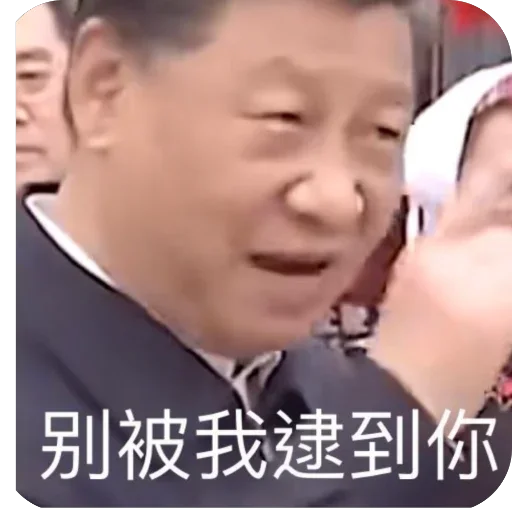 Telegram sticker 🫥 Forbes 表情包