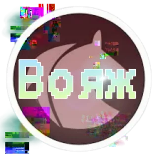 Telegram stiker 🐴 Miraculous