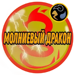 Telegram stiker 🐲 Miraculous