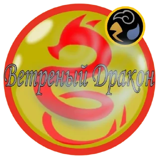 Telegram stiker 🐲 Miraculous