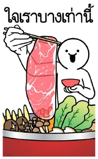 Video sticker 🤣 @JKSSTIK30