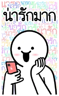 Telegram sticker 🤣 @JKSSTIK30