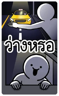 Video sticker 🤣 @JKSSTIK30