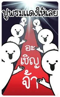 Telegram sticker 🤣 @JKSSTIK30