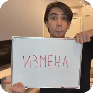 Telegram sticker 🫥 еблан?