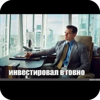 Video sticker 🫥 а ты знаешь толк в мемасиках by @DuoSticker_bot