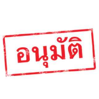 Telegram stiker ⭐ Thai Stamp @moe_sticker_bot