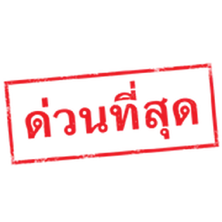 Video sticker ⭐ Thai Stamp @moe_sticker_bot