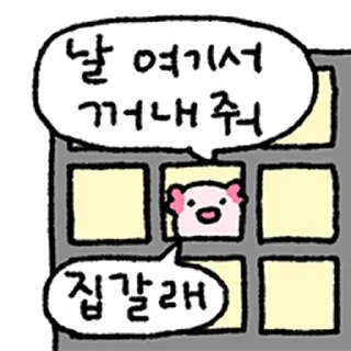 Video sticker ⭐ 저는 꾸파루파에용 @moe_sticker_bot