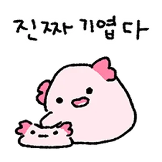 Telegram sticker ⭐ 저는 꾸파루파에용 @moe_sticker_bot