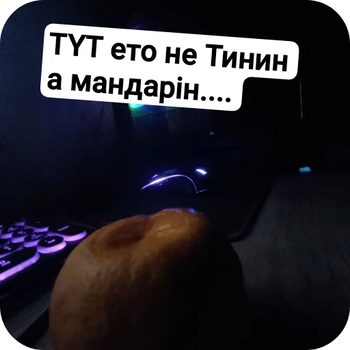 Sticker 🪐 Стікєрі сальніка