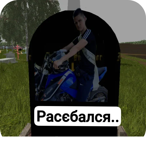 Telegram sticker 👍 Стікєрі сальніка