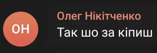 Telegram sticker 🌟 Стікєрі сальніка