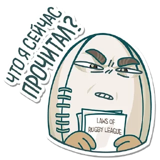 Telegram stiker 🏉 Rugby Melon by @rugby_stickers