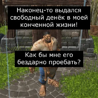 Video sticker 😀 Врата Оргриммара