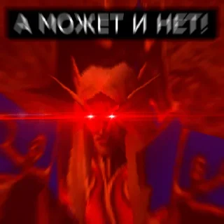 Video sticker 👎 Врата Оргриммара