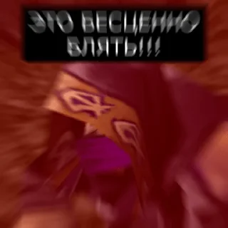 Telegram sticker 👍 Врата Оргриммара