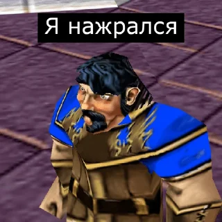 Telegram sticker 🍺 Врата Оргриммара