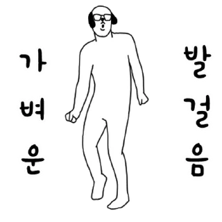 Sticker 💬 반려견 바둑이 By @KakaoEmoticon