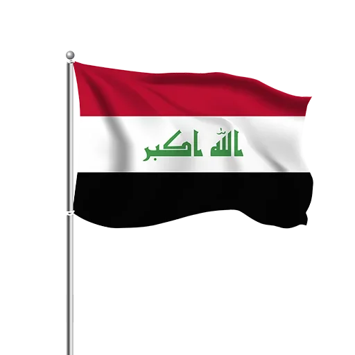 Telegram sticker 🇮🇶 • @SAusws5