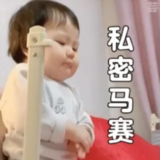 Video sticker 🌟 九台招商民谣半年扶持55%  @my5277