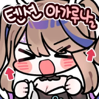 Video sticker 😏 밍밍한스텔콘