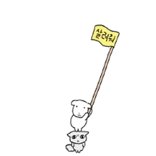 Telegram sticker ⭐ [패키지] 거대 듀! 가나디 @moe_sticker_bot