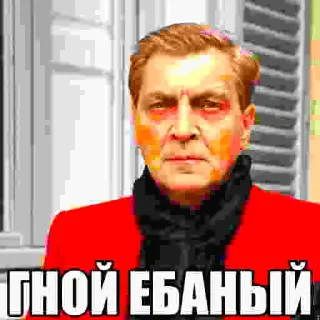 Video sticker 😈 БЫДЛОГЕДДОН