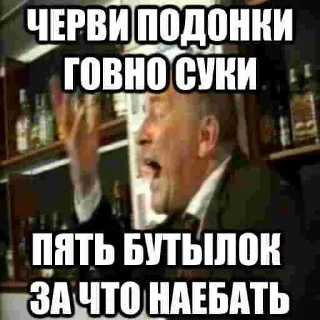 Telegram sticker 🤮 БЫДЛОГЕДДОН