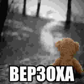 Telegram sticker 😭 БЫДЛОГЕДДОН