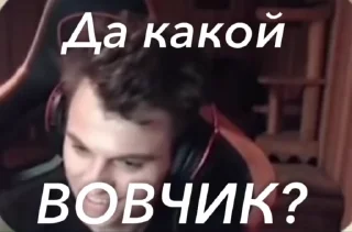 Video sticker 😡 Больше стикеров тут 👉🏽 @stikery_3