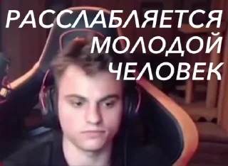 Video sticker 😌 Больше стикеров тут 👉🏽 @stikery_3
