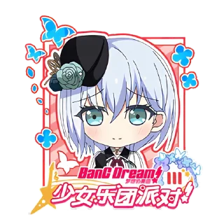 Video sticker 😀 BanG Dream!Morfonica @b23EmojiBot