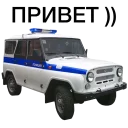 Telegram stiker 🚓 МИР.КЕК.МДМА. @psyhcoactive