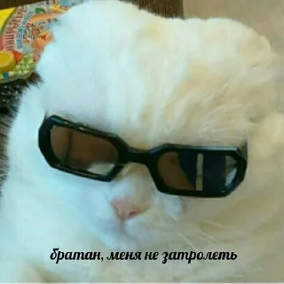 Telegram sticker 🔫 Ответы на сообщения by @fStikBot