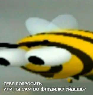 Telegram sticker 👆 Ответы на сообщения by @fStikBot