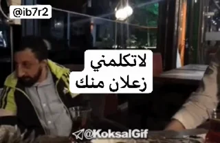 Video sticker 👑 @S_S5B