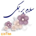 Telegram sticker 😀 shfm