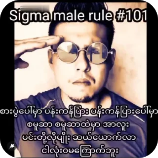 Telegram sticker 🖼 MaTiiBuu