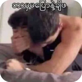 Video sticker 👍 MaTiiBuu