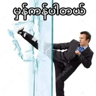 Telegram sticker 👍 MaTiiBuu