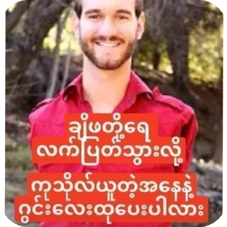 Telegram sticker 👍 MaTiiBuu