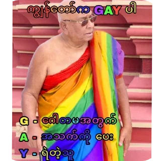 Telegram sticker 👍 MaTiiBuu