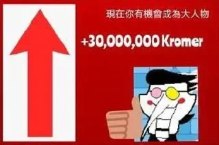 Telegram sticker 🇨🇳 📞SPAMTON📈 :: @fStikBot