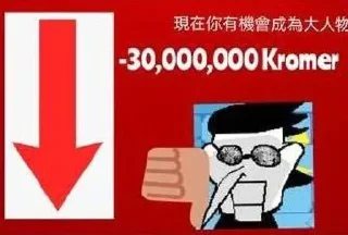 Telegram sticker 🇹🇼 📞SPAMTON📈 :: @fStikBot