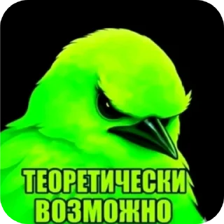 Telegram sticker 🖼 птички 2 (lerixxqwz)