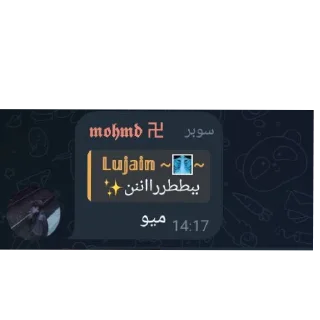 Video sticker 👍 @lza_5