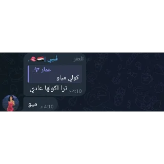 Telegram sticker 👍 @lza_5